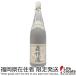 [ Fukuoka префектура внутри самовывоз ] основной shochu Moriizou 1800ml 25 раз один . бутылка shochu 