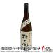 [ Fukuoka префектура внутри самовывоз ] основной shochu Murao 1800ml 25 раз один . бутылка potato shochu 