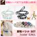 �� ��ց{���[�h�Z�b�g �p�[����  �S�[�W���X �L���L�� �Z���u �r�[�Y ���[�h �r�[�Y���[�h �_�u�������O
