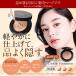 �w24h���� 1000�~OFF�x �N�b�V�����t�@���f �N�b�V�����t�@���f�[�V���� ���t�B�� �l�ߑւ��p �؍��t�@���f �J�o�[�� dray �֘A�摜2