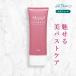  bust care cream moisturizer bust body cream borufi Lynn massage no addition postpartum futoshi .. whole body two. arm ... discount tighten body care 