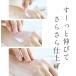 UV���n ���ω��n ���Ă��~�� �ێ� �E�H�[�^�[�v���[�t 30g ���� UV 50�� 40�� 1�{4�� �N���[�� SPF50+ PA++++ �֘A�摜4