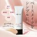 ���ω��n �ێ� �ь��J�o�[ �x�[�X UV 30g ����ɂ��� �g�[���A�b�v SPF15 PA�{�{���� dray �֘A�摜5