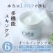 オールインワンゲル ONE 100g　化粧水 美容液 乳液 無添加 スキンケア