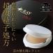 | limited time 50%OFF| foundation for refill re Phil cover power Korea cosme mineral super the smallest particle place person mat natural powder 40 fee 50 fee 60 fee 
