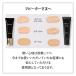�w24h���� 1000�~OFF�x ���L�b�h�t�@���f�[�V���� ���L�b�h�t�@���f �t�@���f�[�V���� UV 50�� �J�o�[�� 40�� 30�� SPF50 PA++++ �ێ� ����ɂ��� �֘A�摜3