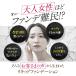 �w24h���� 1000�~OFF�x ���L�b�h�t�@���f�[�V���� ���L�b�h�t�@���f �t�@���f�[�V���� UV 50�� �J�o�[�� 40�� 30�� SPF50 PA++++ �ێ� ����ɂ��� �֘A�摜5