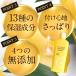 ���ϐ� �r�^�~��C �����ς� �ێ� 40�� 50�� �r�^�~��C�U���� 120ml ���Y�� ���[�V���� dray �֘A�摜4