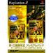 【PS2】 真・三國無双2 プレミアムパック (真・三國無双2 & 猛将伝)の商品画像