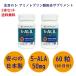 [ Neo мех ma Japan ]5-ALA 50mg аминокислота 5- amino re Brin кислота сочетание supplement дополнение 60 шарик (60 день минут ) сделано в Японии (2)