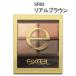 excel(エクセル) エクセル スキニーリッチシャドウ SR02 リアルブラウン