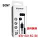  Sony (SONY) IER-EX15C BC черный / модель c/ слуховай аппарат /Type-C/ слуховай аппарат / проводной 
