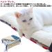  winter cat ... pet bed .. not soft warm .. soft four . cord attaching boa pet cat all season cage for mat mat ki