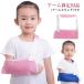 .. for children triangle width free shipping simple size adjustment arm .. supporter girl arm holder arm hanging arm supporter .. injury Kids ..a-