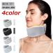  neck supporter soft smartphone neck neck? strut neck? corset .. neck? supporter neck supporter necklace to staying home Work man and woman use?...