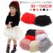  flair chu-ru юбка летний мини-юбка Kids тонкий объем новый продукт chuchu юбка девушки кекс юбка весна осень лето девушки ребенок одежда 