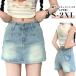  юбка-брюки юбка низ юбка-брюки лето женский a линия юбка-брюки юбка высокий талия Denim юбка-брюки короткий мини-юбка ta