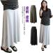 .. clothes maternity wear spring summer production front skirt flair skirt maternity postpartum body type cover commuting clothes office office work clothes for summer maxi height flair s car 