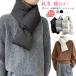  cotton inside muffler stole scarf cold . measures stylish clean office casual lovely small articles for women simple autumn winter warm protection against cold outfit for cold weather re