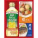  приправа подарок день Kiyoshi oi rio день Kiyoshi здоровый масло & варьете приправа подарок N-10A 26-2886-23 приправа масло масло подарок набор новый жизнь внутри праздник .. праздник . поминальная служба 