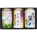  чай подарок зеленый способ . три choice tea ...USY-1003S 26-7591-081 включая доставку японский чай чай ваш заказ набор комплект подарок 