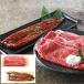  ваш заказ гурман Kobe говядина Momo .. yakiniku & Кагосима префектура производство ........ несессер ввод 