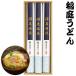 . двор udon Mugen .. двор ..MU10 подарок в коробке .. udon u Don подарок .. товар Akita . земля производство . данный земля гурман ваш заказ гурман . лапша 