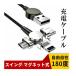 TOPK 3in1 �}�O�l�b�g �[�d�P�[�u�� USB �}���` iPhone iPad MicroUSB Type-C �A���h���C�h �X�}�z 1m ���C ���� �[�d�R�[�h