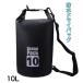  сухой мешок водонепроницаемый сумка 10L рыбалка уличный бассейн плечо .. ремень бесплатная доставка 