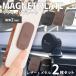�X�}�z�z���_�[ �� ���^���v���[�g �}�O�l�b�g ���� �z�� �X�}�z�X�^���h iphone Android �^�u���b�g �ی�V�[�� �t��