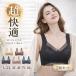 �ău�� �m�����C���[ �i�C�g�u�� �u���W���[ ���킢�� ���ߕt���Ȃ� ����u�� ��p�u�� �J�b�v�t�� ���� �Y�� ��̌^ ���錓�p ������� 40�� 30�� 50�� 60��