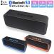  wireless speaker Bluetooth5.0 Bluetooth wireless 6W deep bass light weight easy portable battery built-in Mike hands free 