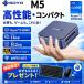 [ доступный цена & высокая эффективность ]SOYO M5 Mini PC AMD Ryzen 3 16GB LPDDR4 512GB SSD Wi-Fi5 HDMI/DP/Type-C 3 мощность маленький размер компактный оставаясь дома Work tere Work вход PC