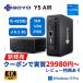SOYO Y5 Air Mini PC Haswell i5 8GB DDR3 128/256GB SSD можно выбрать Windows 11 Propli install двойной HDMI 4K мощность маленький размер компактный оставаясь дома Work tere Work 