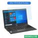 ٻ LIFEBOOK U939/CX  13.3 16:9  ֥롼饤ȥå ե վݸե ȿɻ