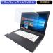  Fujitsu Note PC A573 15.6 дюймовый 16:9 соответствует голубой свет cut плёнка жидкокристаллический защитная плёнка anti g редкость 