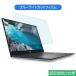 Dell XPS 15 серии 15.6 дюймовый соответствует голубой свет cut плёнка жидкокристаллический защитная плёнка отражающий предотвращение 