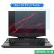 HP  OMEN by HP 15-dh1004TX  15.6����� �б� �֥롼�饤�ȥ��å� �ե���� �վ��ݸ�ե���� ȿ���ɻ�