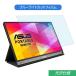 ASUS MB16AC  15.6 б ֥롼饤ȥå ե վݸե 