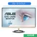 ASUS VZ239H 23 б ֥롼饤ȥå ե վݸե 