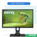 BenQ SW2700PT 27����� �б� �֥롼�饤�ȥ��å� �ե���� �վ��ݸ�ե���� ��������