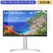 LG 27UP550-W 27 дюймовый соответствует голубой свет cut плёнка жидкокристаллический защитная плёнка глянец specification 