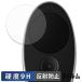 kyu camera для защитная плёнка 9H высота твердость отражающий снижение плёнка усиленный стекло . такой же и т.п.. высота твердость 