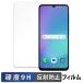 Samsung Galaxy A25 5G ���{�� �ی�t�B���� 9H���d�x ���˒ጸ �t�B���� �����K���X�Ɠ����̍��d�x ���{��
