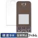 Panasonic VE-GDS18DL ݸե 9H ȿ㸺 ե 饹Ʊι 