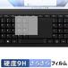 HYPERSTRIX OmniOne 5.7 ( Touch накладка ) защитная плёнка 9H высота твердость .... плёнка усиленный стекло . такой же и т.п.. высота твердость сделано в Японии 