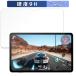 AvidPad A90 предназначенный защитная плёнка 9H высота твердость отражающий снижение голубой свет cut плёнка высота твердость сделано в Японии 