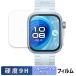 HUAWEI WATCH FIT 4 Pro (2���Z�b�g)�� �p �ی�t�B���� 9H���d�x ���˒ጸ �u���[���C�g�J�b�g �t�B���� �����K���X�Ɠ����̍��d�x ���{��