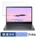 acer CB514-4HT-N38Q ( Chromebook Plus 514 ) 14 16:9   ݸե  9H  ֥롼饤ȥå ե
