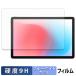 aiwa tab AS11L-2 ݸե 9H ֥롼饤ȥå ե  